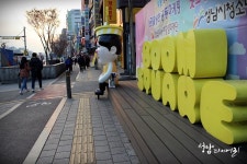 훈스파이 본점 - 주변 여행 및 근처 관광 명소 - 국내 여행 정보와 관광 명소 정보