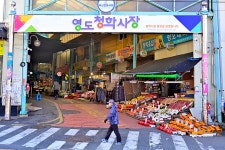 신기숲 - 주변 여행 및 근처 관광 명소 - 국내 여행 정보와 관광 명소 정보