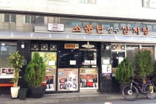 [충효길코스 1코스] 고구동산길 - 주변 여행 및 근처 관광 명소 - 국내 여행 정보와 관광 명소 정보
