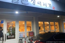송파문화원 - 주변 여행 및 근처 관광 명소 - 국내 여행 정보와 관광 명소 정보
