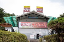카페스토리 - 주변 여행 및 근처 관광 명소 - 국내 여행 정보와 관광 명소 정보