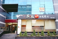 오월호텔 - 주변 여행 및 근처 관광 명소 - 국내 여행 정보와 관광 명소 정보