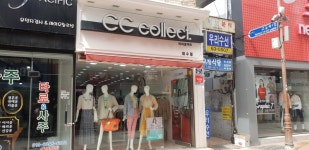 (주)동희(나이키/아디다스/OFS) 여수 - 주변 여행 및 근처 관광 명소 - 국내 여행 정보와 관광 명소 정보