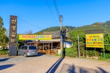 경주 동궁원 - 주변 여행 및 근처 관광 명소 - 국내 여행 정보와 관광 명소 정보