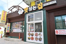 H에이치에비뉴 몽돌해변점 - 주변 여행 및 근처 관광 명소 - 국내 여행 정보와 관광 명소 정보