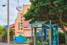 고성오일시장 쇼핑 정보와 주변 관광 명소 및 근처 맛집 여행 정보