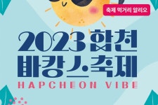 육면 - 주변 여행 및 근처 관광 명소 - 국내 여행 정보와 관광 명소 정보