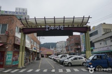 호계장 / 호계공설시장 (1,6일) 쇼핑 정보와 주변 관광 명소 및 근처 맛집 여행 정보
