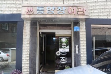 동양장 B1 문화 정보와 주변 관광 명소 및 근처 맛집 여행 정보