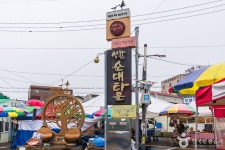 성환이화시장 (1, 6일) 쇼핑 정보와 주변 관광 명소 및 근처 맛집 여행 정보