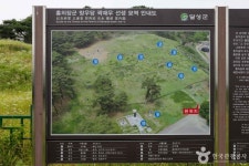 홍의장군 곽망우당 묘소 관광 정보와 주변 관광 명소 및 근처 맛집 여행 정보