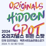 일미장 - 주변 여행 및 근처 관광 명소 - 국내 여행 정보와 관광 명소 정보