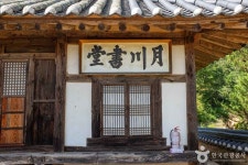 월천서당 관광 정보와 주변 관광 명소 및 근처 맛집 여행 정보