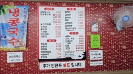 왕궁 음식점 정보와 주변 관광 명소 및 근처 맛집 여행 정보