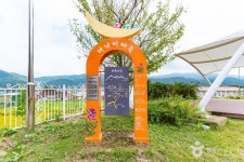 다라미자운영마을 관광 정보와 주변 관광 명소 및 근처 맛집 여행 정보