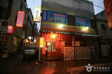 연화산 음식점 정보와 주변 관광 명소 및 근처 맛집 여행 정보