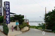 남해 온뷰펜션 숙박 정보와 주변 관광 명소 및 근처 맛집 여행 정보