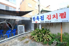 통합검색결과 | 대한민국 구석구석