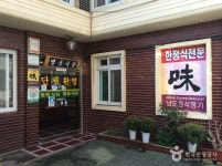 예향 - 주변 여행 및 근처 관광 명소 - 국내 여행 정보와 관광 명소 정보