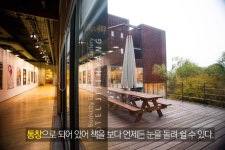 지혜의 숲, 종이 향기를 따라 책 숲으로 들어서다 - 콕콕! 지역정보 | 구석구석 떠나볼까 | 대한민국구석구석