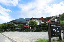 Dasup pension[Korea Quality] / 다숲펜션[한국관광 품질인증/Korea Quality] - Alojamiento - los viajes e información turística... 