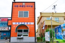 대천항 아인스월드 - 주변 여행 및 근처 관광 명소 - 국내 여행 정보와 관광 명소 정보