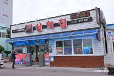 낭만24포차 - 주변 여행 및 근처 관광 명소 - 국내 여행 정보와 관광 명소 정보