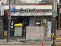 도하정 - 주변 여행 및 근처 관광 명소 - 국내 여행 정보와 관광 명소 정보