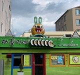 센트로 - 주변 여행 및 근처 관광 명소 - 국내 여행 정보와 관광 명소 정보