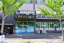 진송추어탕 양산본점 - 주변 여행 및 근처 관광 명소 - 국내 여행 정보와 관광 명소 정보