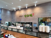 남도연 동탄노작공원점 음식점 정보와 주변 관광 명소 및 근처 맛집 여행 정보