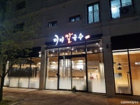 동탄미미칼국수 - 주변 여행 및 근처 관광 명소 - 국내 여행 정보와 관광 명소 정보