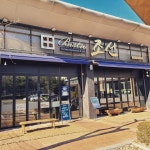 덕이동 로데오거리 - 주변 여행 및 근처 관광 명소 - 국내 여행 정보와 관광 명소 정보