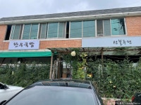 소울원 - 주변 여행 및 근처 관광 명소 - 국내 여행 정보와 관광 명소 정보