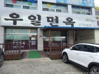 아비숑모텔 - 주변 여행 및 근처 관광 명소 - 국내 여행 정보와 관광 명소 정보
