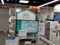 漢陽大学ゲストハウス（한양대학교 게스트하우스） - エリア情報 - 韓国旅行・観光情報