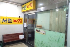 동화면세점 - 주변 여행 및 근처 관광 명소 - 국내 여행 정보와 관광 명소 정보