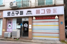 물레방아 - 주변 여행 및 근처 관광 명소 - 국내 여행 정보와 관광 명소 정보