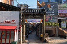 Chuncheon Sejong Hotel (춘천세종호텔) - Logement - Voyage Corée et information touristique