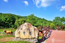 옥순정 국궁장 레저스포츠 정보와 주변 관광 명소 및 근처 맛집 여행 정보