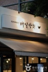 화도푸른물센터 피아노폭포 - 주변 여행 및 근처 관광 명소 - 국내 여행 정보와 관광 명소 정보