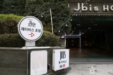제이비스호텔 숙박 정보와 주변 관광 명소 및 근처 맛집 여행 정보
