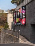 홍차가게 소정 관광 정보와 주변 관광 명소 및 근처 맛집 여행 정보