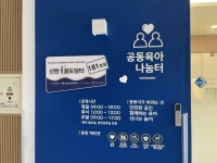 뉴평리도서관 문화 정보와 주변 관광 명소 및 근처 맛집 여행 정보