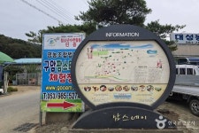 [대구올레 팔공산 3코스] 부인사 도보길 - 주변 여행 및 근처 관광 명소 - 국내 여행 정보와 관광 명소 정보