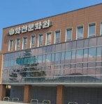 화천문화원 문화 정보와 주변 관광 명소 및 근처 맛집 여행 정보