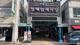 신돌석장군 생가 및 유적지 - 주변 여행 및 근처 관광 명소 - 국내 여행 정보와 관광 명소 정보
