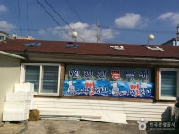 신안뻘낙지 음식점 정보와 주변 관광 명소 및 근처 맛집 여행 정보