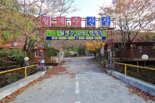 본치즈어리 유진목장 - 주변 여행 및 근처 관광 명소 - 국내 여행 정보와 관광 명소 정보
