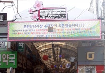 롯데하이마트 중동점 - 주변 여행 및 근처 관광 명소 - 국내 여행 정보와 관광 명소 정보